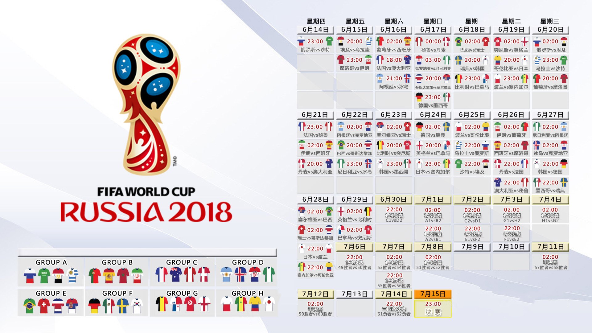 开云下载-加纳铁骑踏破郁金香,莱万多夫斯基导演2026世界杯D组惊天之战 第2张 开云下载-加纳铁骑踏破郁金香,莱万多夫斯基导演2026世界杯D组惊天之战 第2张